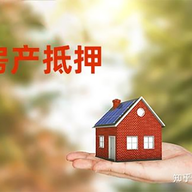 藤县重庆私人抵押借款办理需要的流程