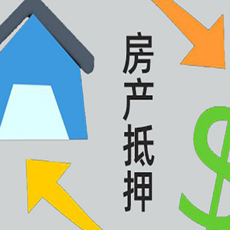 藤县助贷公司正规的有哪些新渝启服