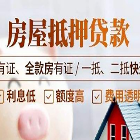 藤县贷款中介公司新渝启服要注意事项