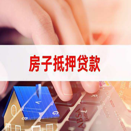 藤县贷款公司正规的有哪些新渝启服