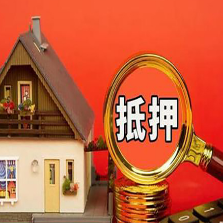藤县贷款买房后可以提前还部分本金吗?