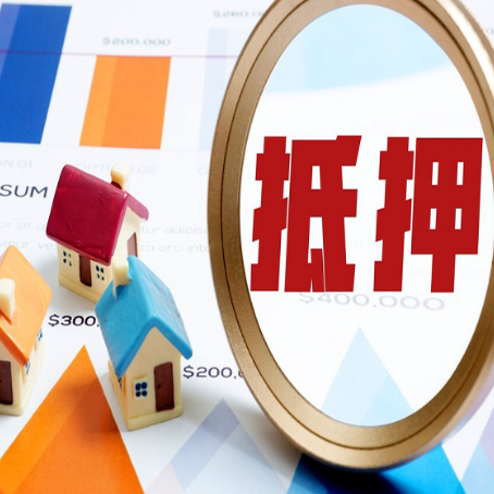 藤县房屋抵押贷款，共有的资产能单签吗?